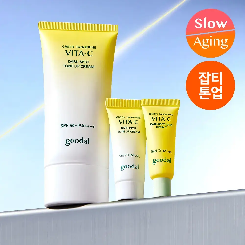 [리뉴얼] 구달 청귤 비타C 잡티케어 톤업 크림 50ml 기획 (+5ml + 세럼 5ml)